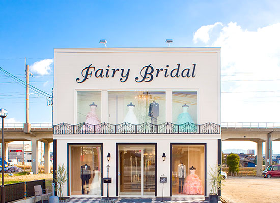 株式会社オニックス フェアリーブライダル豊田店